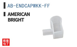 AB-ENDCAPWKK-FF ͼƬ